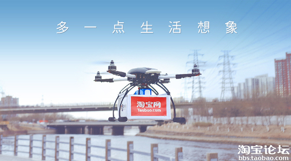 Alibaba s’inspire d’Amazon en lançant son propre drone